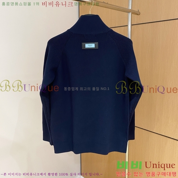 ���� ����� �� ��Ʈ ���� P97467-2