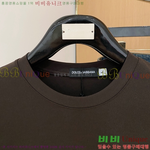 ���� ��ü�ذ��ٳ� ���� Ƽ���� DG75884-2