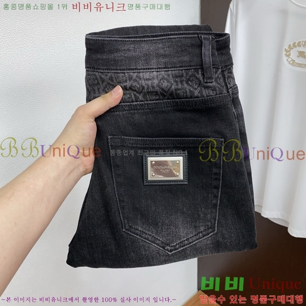 ���� ��ü�ذ��ٳ� û���� DG513700