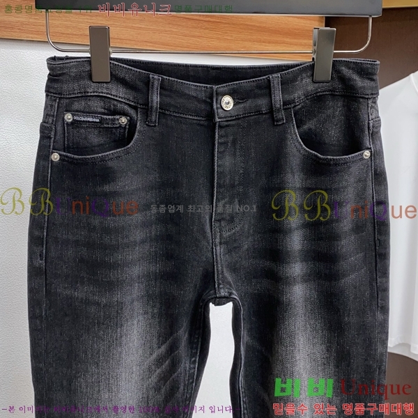 ���� ��ü�ذ��ٳ� û���� DG513700