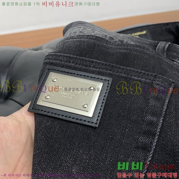 ���� ��ü�ذ��ٳ� û���� DG513700