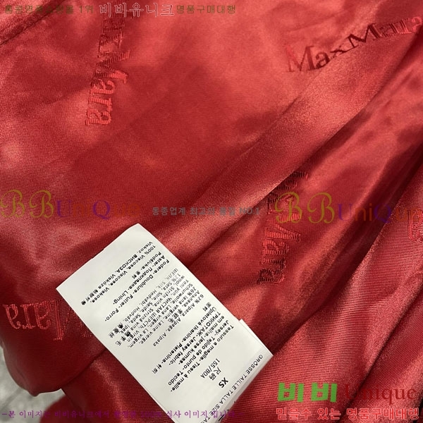 ���� ��**�� �� �׵� ���� ��Ʈ MAXM1343450-4