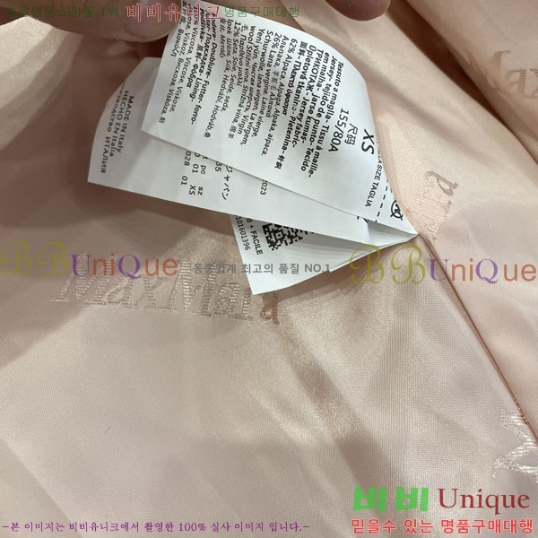 ���� ��**�� �� �׵� ���� ��Ʈ MAXM1343450-10