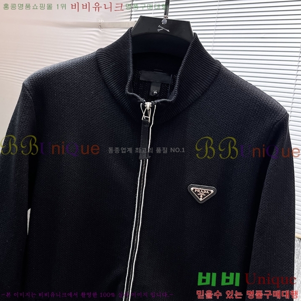 ���� ����� �� ��Ʈ ���� P90742