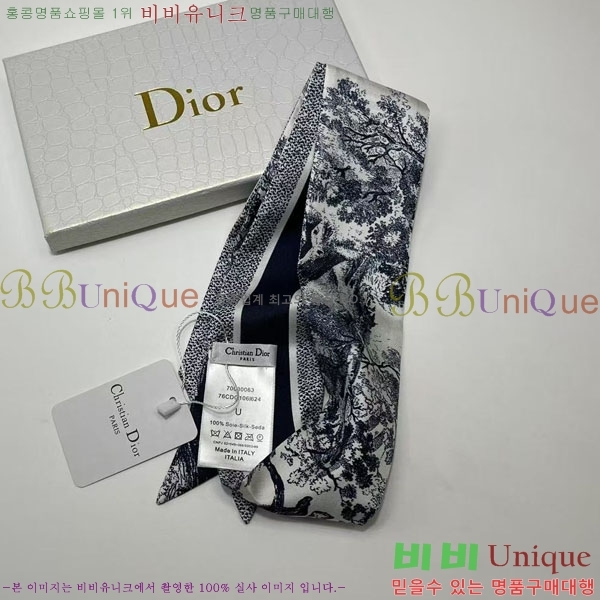 ��� Ʈ���� ��ũ twilly PDO2220-3