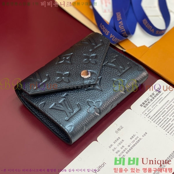 #���̺��� ���丰 ���� M26472-101