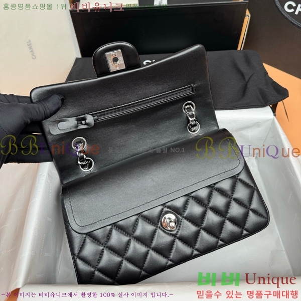 #��* �÷��� Ŭ���� A1113-850