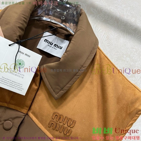 ���� �̿�̿� �ٿ� �е� ���� MIU444023-2