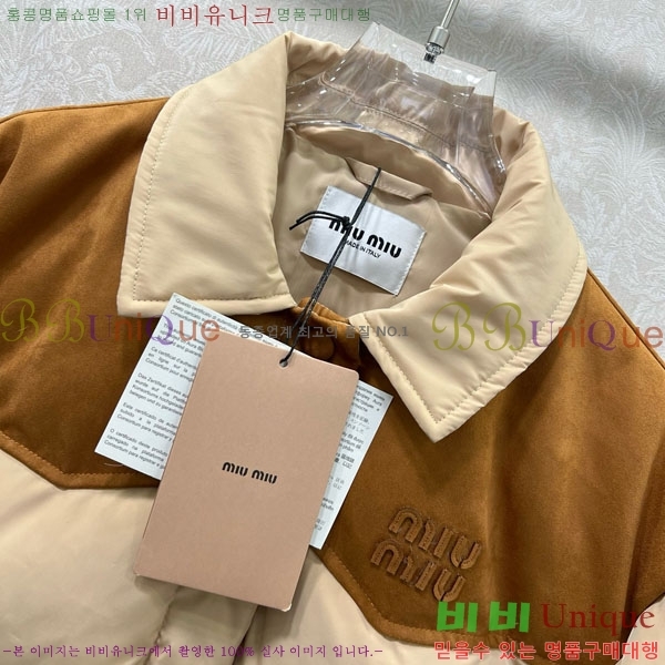 ���� �̿�̿� �ٿ� �е� MIU444023-5