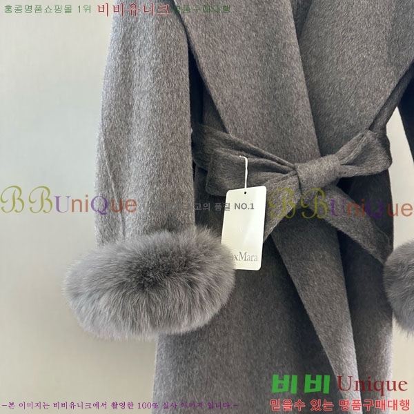 ���� ��**�� ��Ʈ MAXM3404-8