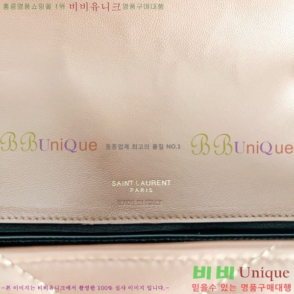 #���ζ� ��� �̵�� ��Ʋ�� ����� 801439-1006