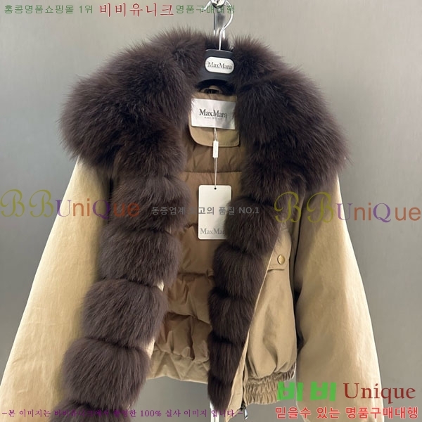 ���� ��**�� �þ �� ���� �ٿ� �е� MAX456450-10