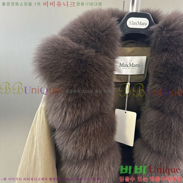 ���� ��**�� �þ �� ���� �ٿ� �е� MAX456450-11