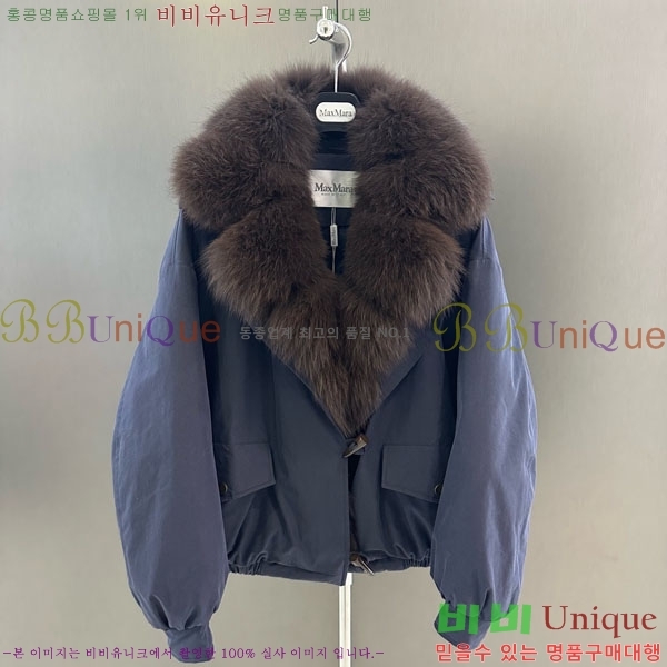 ���� ��**�� �þ �� ���� �ٿ� �е� MAX456450-13