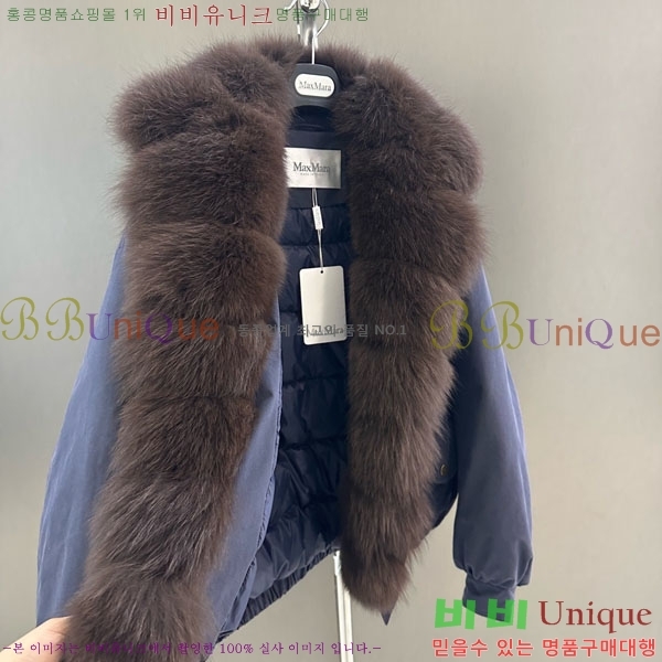 ���� ��**�� �þ �� ���� �ٿ� �е� MAX456450-13