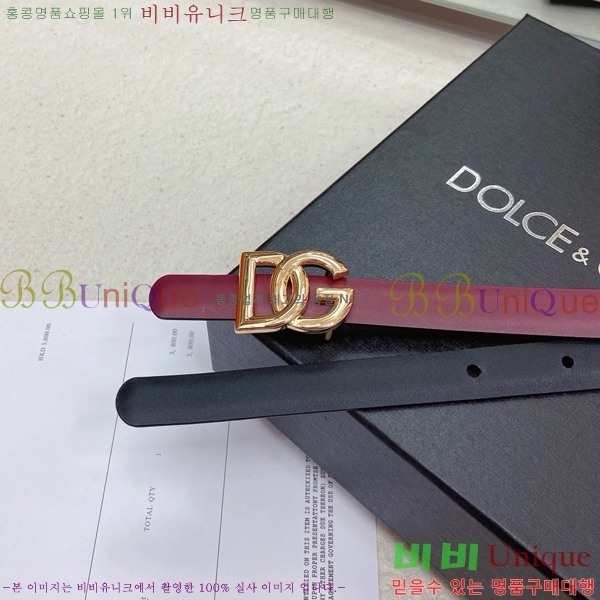 #���� ��ü�ذ��ٳ� ��Ʈ DG371414-1 �� 1.5cm