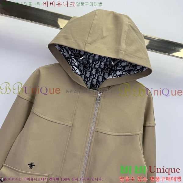 ���� ��� ���� DO3323045-2