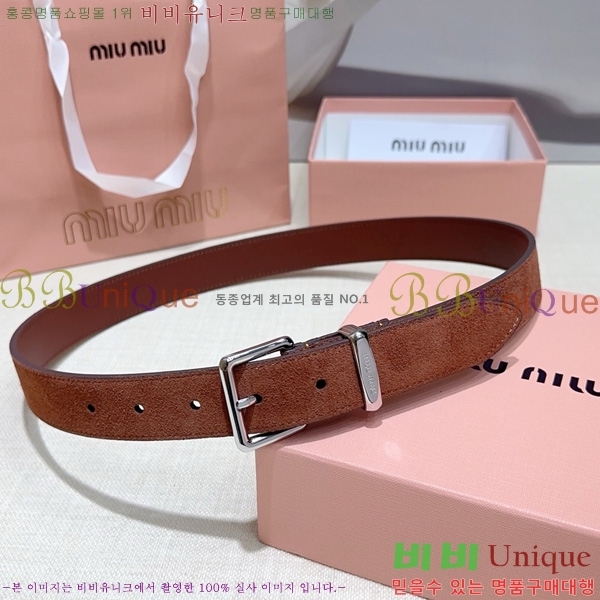 #���� �̿�̿� ��Ʈ MI371410-2 �� 3cm