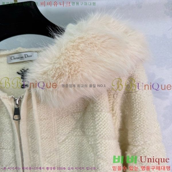 ���� ��� ������ ����� DO2342340-2