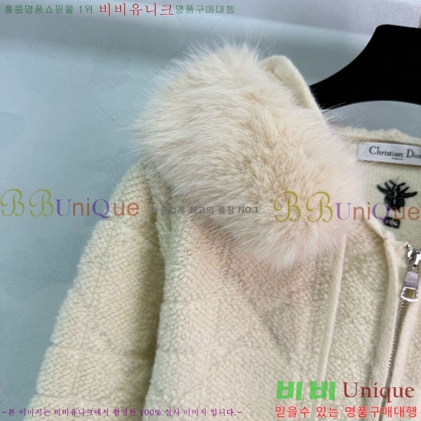 ���� ��� ������ ����� DO2342340-2