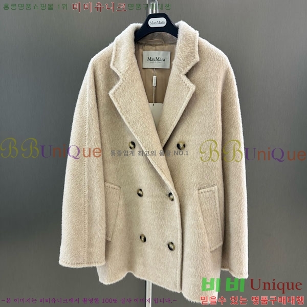 ���� ��**�� ��Ʈ MAX3234045-2