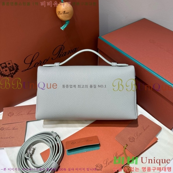 #�η��ǾƳ� ����Ʈ�� ���� 19 711586-101