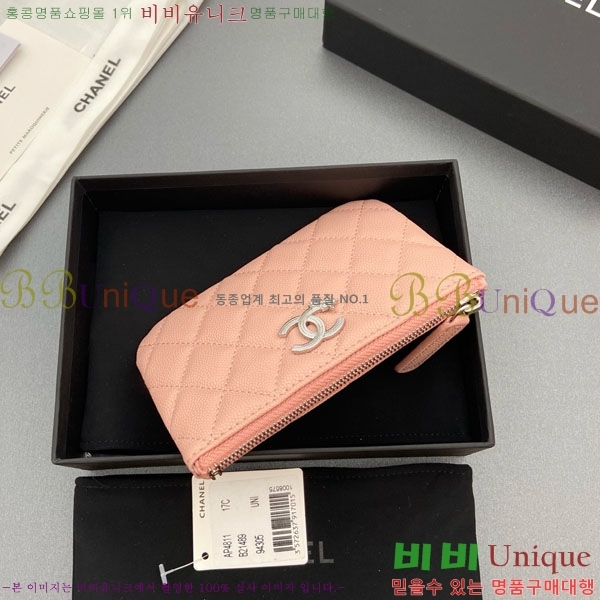 #��* ��Ʋ�� ��Ÿ CC �ΰ� ���� �Ŀ�ġ ���� ���� AP4811-102