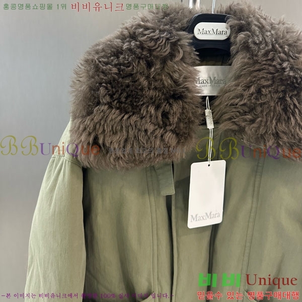 ���� ��**�� �þ �� ���� �ٿ� �е� MAX3234045-8