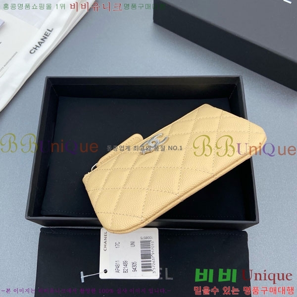 #��* ��Ʋ�� ��Ÿ CC �ΰ� ���� �Ŀ�ġ ���� ���� AP4811-104