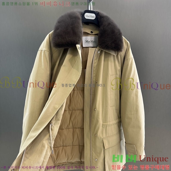 ���� ��**�� �þ �� ���� �ٿ� �е� MAX3234045-5