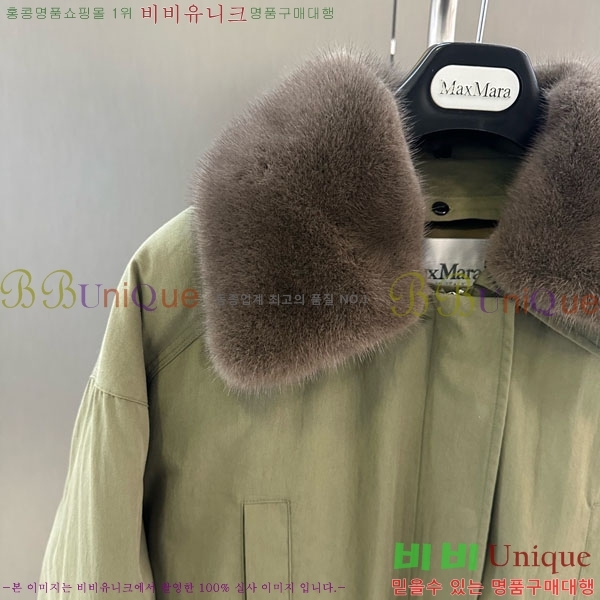 ���� ��**�� �þ �� ���� �ٿ� �е� MAX3234045-6