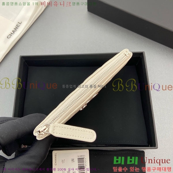 #��* ��Ʋ�� ��Ÿ CC �ΰ� ���� �Ŀ�ġ ���� ���� AP4811-106