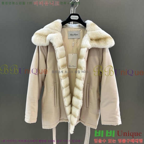 ���� ��**�� �þ �� ���� �ٿ� �е� MAX3234045-9