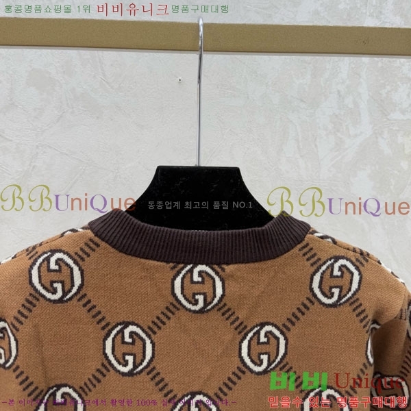 ���� ���� ������ ����� GU123044-2