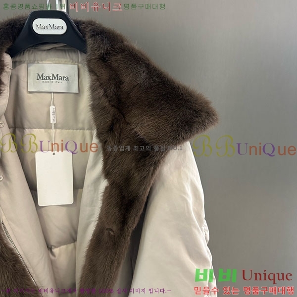 ���� ��**�� �þ �� ���� �ٿ� �е� MAX456450-23