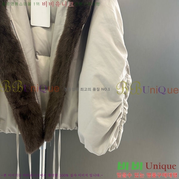 ���� ��**�� �þ �� ���� �ٿ� �е� MAX456450-23