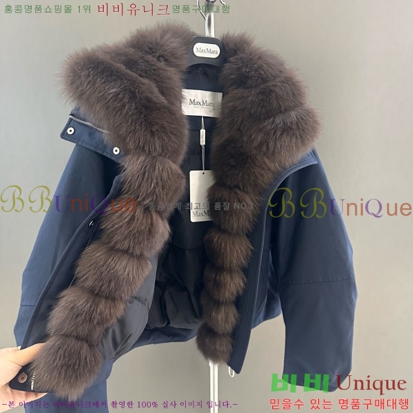 ���� ��**�� �þ �� ���� �ٿ� �е� MAX456450-27