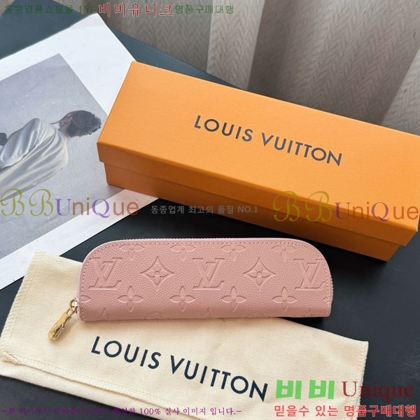 #���̺��� ������Ʈ �潽 �Ŀ�ġ GI1346-202