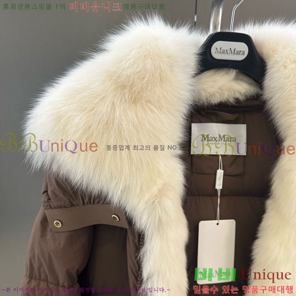 ���� ��**�� �þ �� ���� �ٿ� �е� MAX456450-29