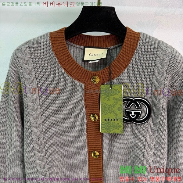 ���� ���� ������ ����� GU123044-5