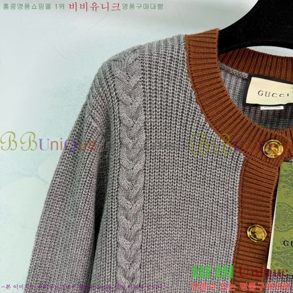 ���� ���� ������ ����� GU123044-5