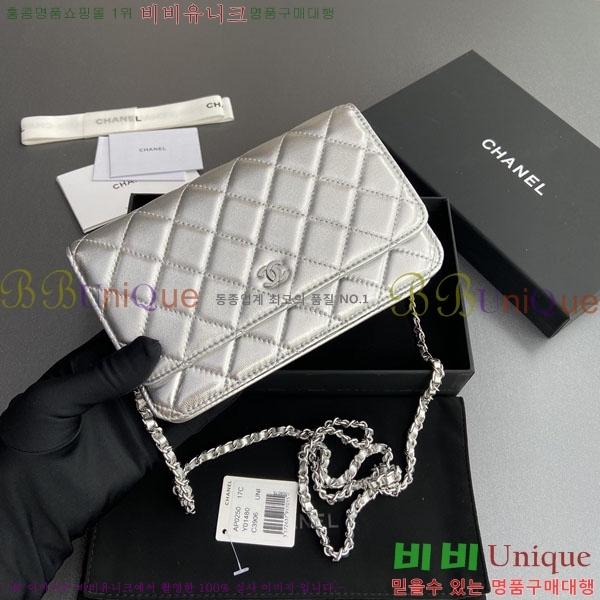 #��* WOC ü�� ���� AP0250-413