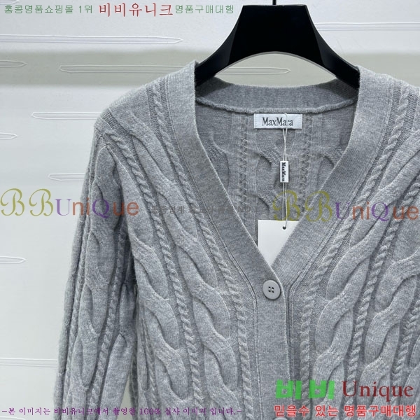 ���� ��**�� ����� MAXM1483456-4