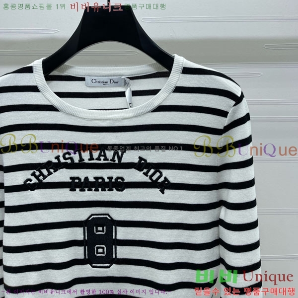 ���� ��� ������ DO3234550-12