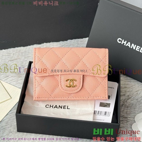 #��* Ŭ���� 3�� �̴����� AP250-110