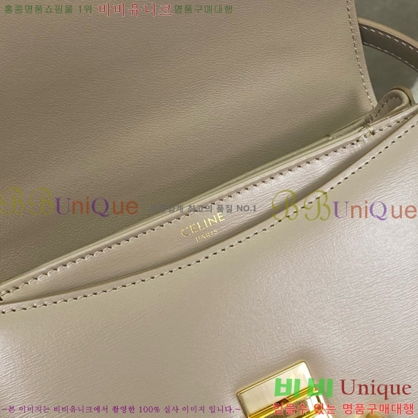 #������ Ŭ���� ����ü ƾ 110413-2001