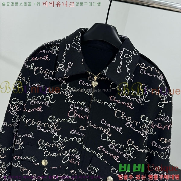 �������� ��* ���� CH431120-7