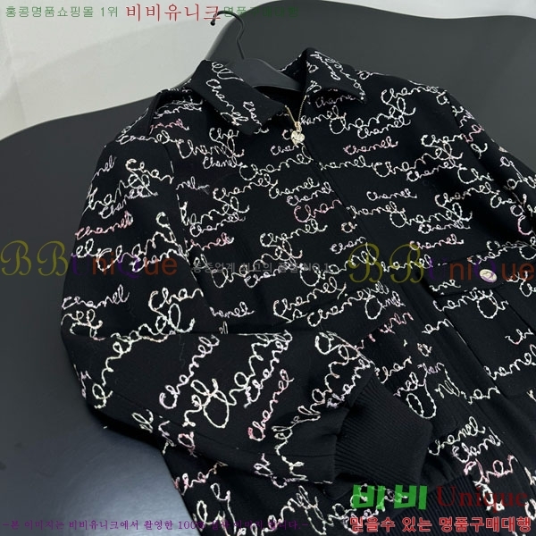 �������� ��* ���� CH431120-7