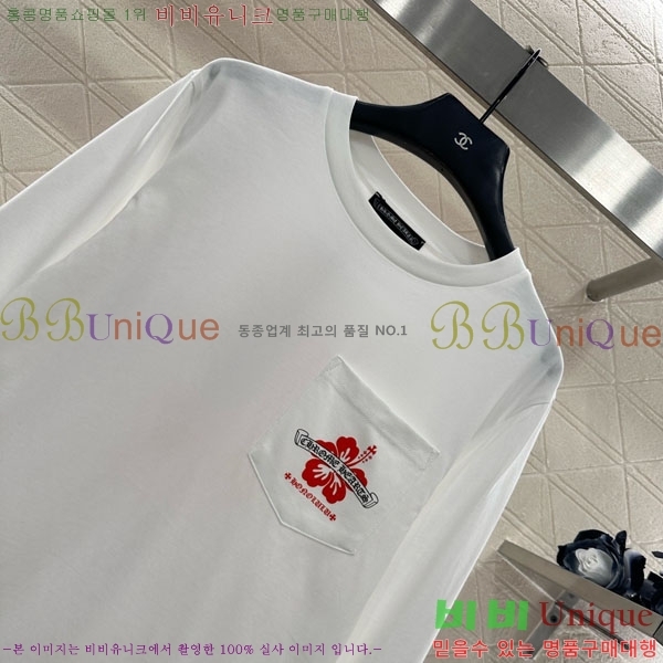 ���� ũ������ ����Ƽ CH234055-5