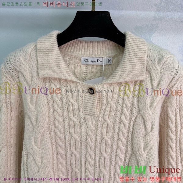 ���� ��� ������ DO123044-1